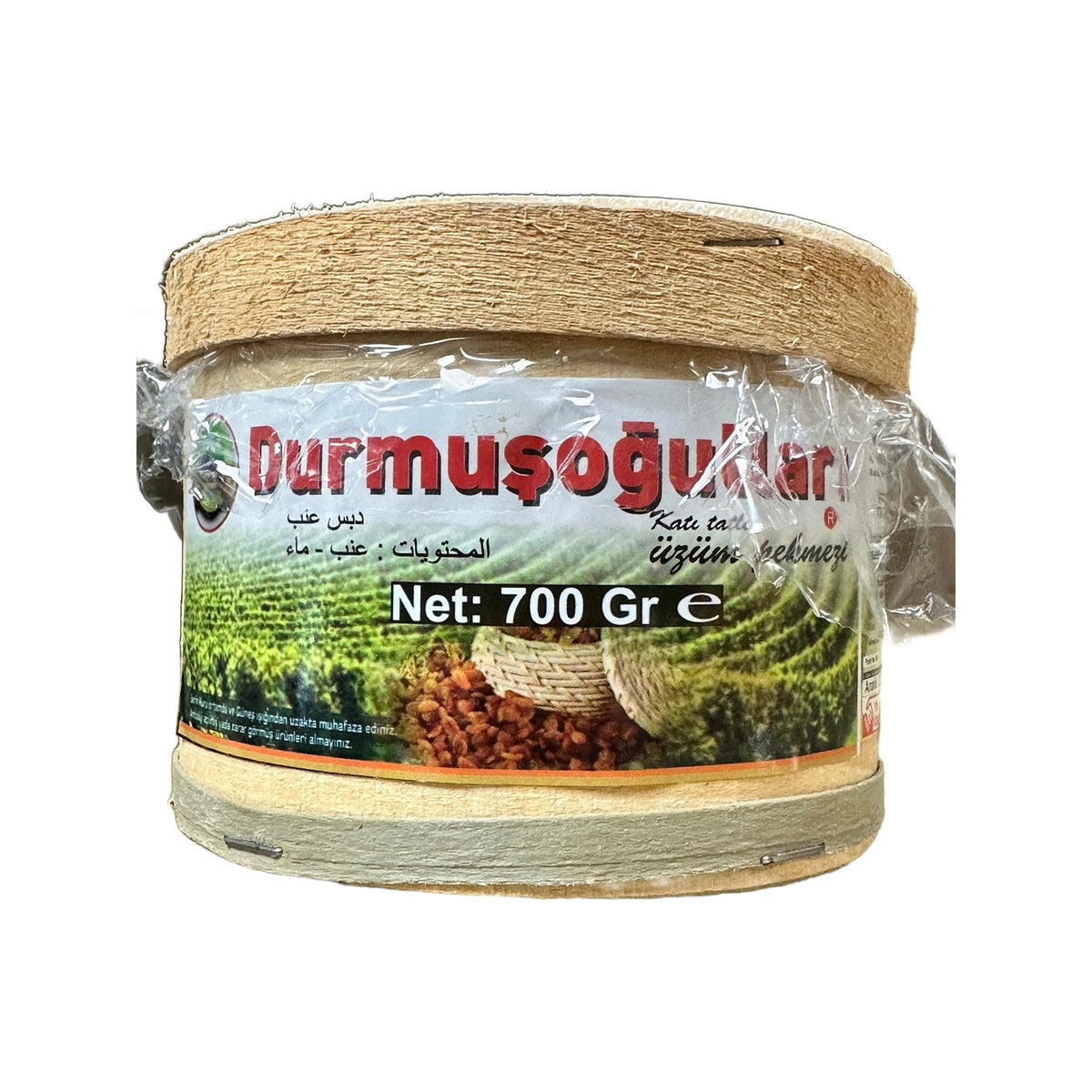 Vaste Zoete Druivenstroop (Pekmez) 700 gr